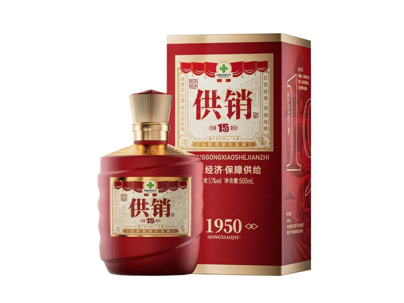 供销1950 · 15（红）