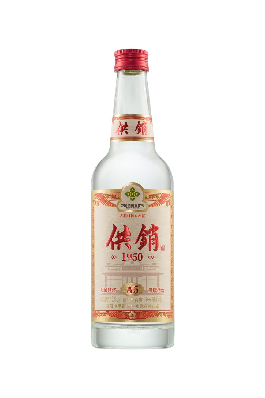 供销1950 · A5（42度）