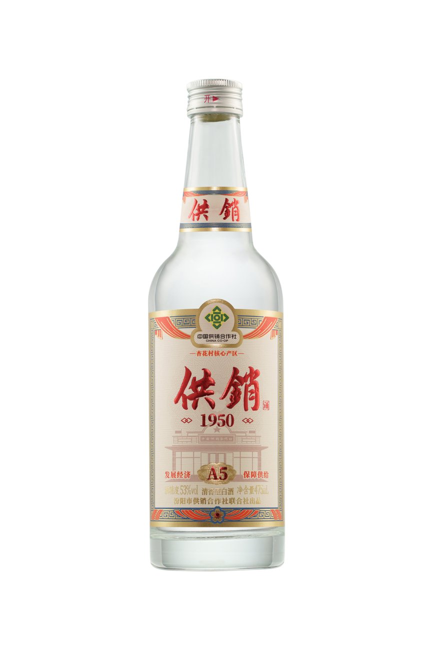 供销1950 · A5（53度）