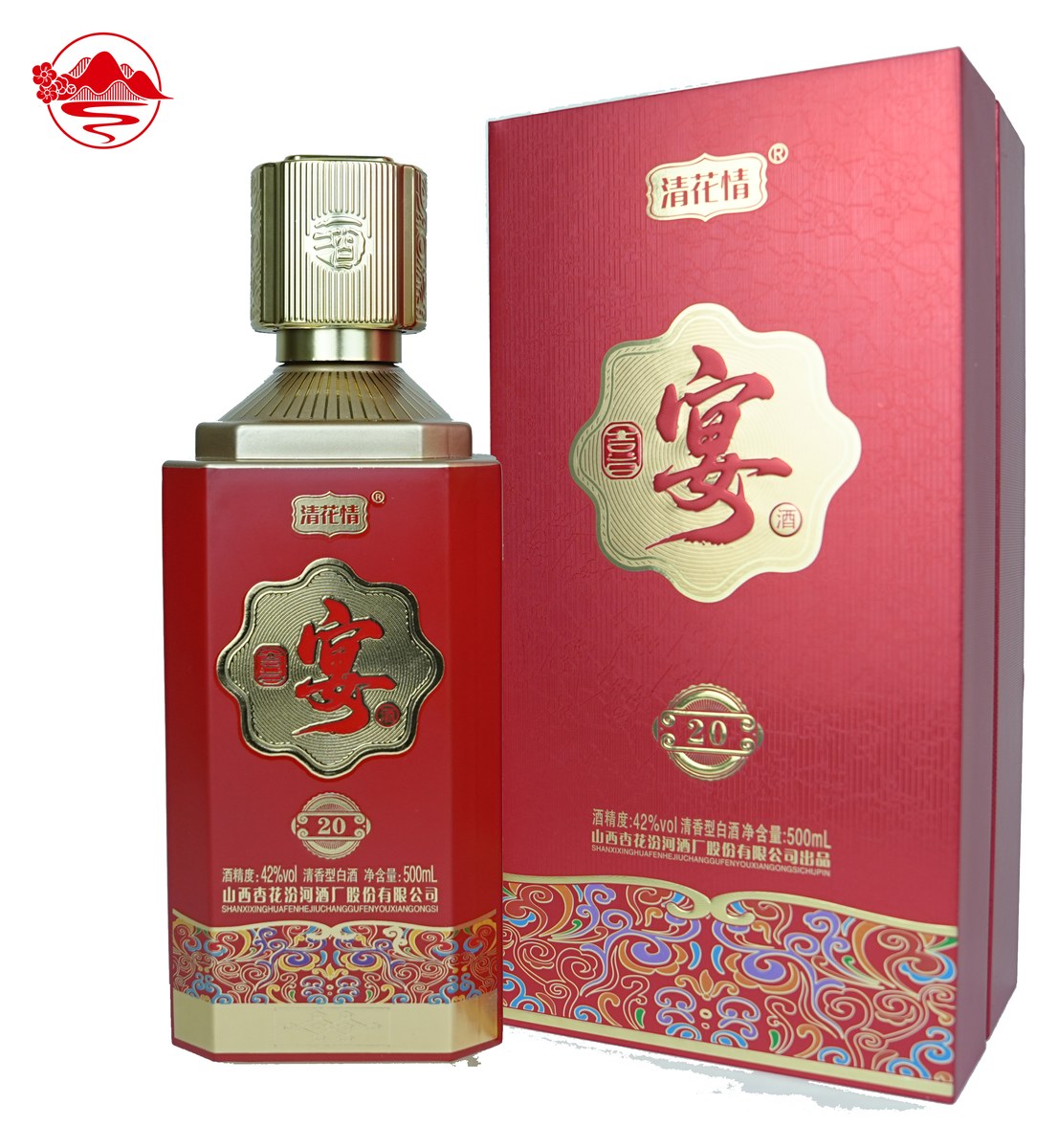 清花情 · 宴20