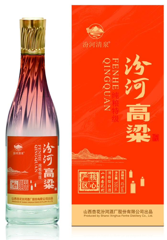 纯粮特级（朱柿橙）